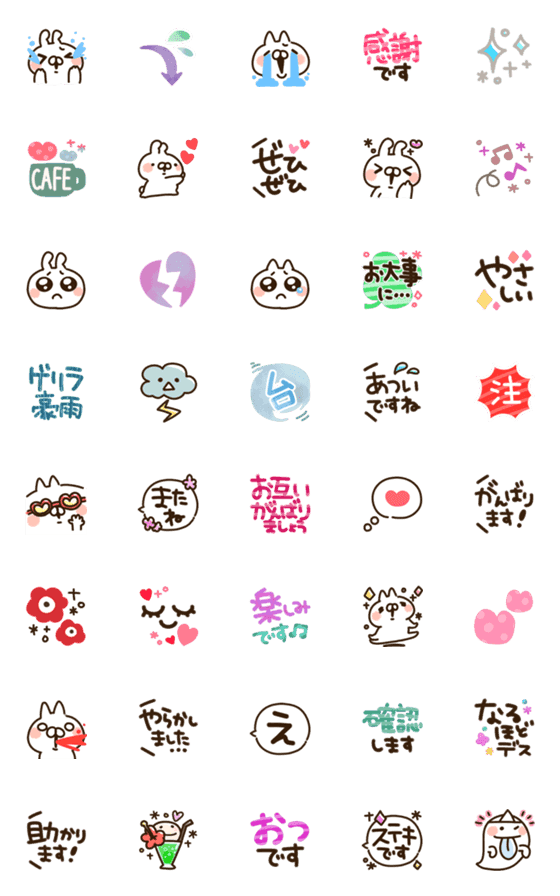 [LINE絵文字]ねことうさぎの❀いろいろ❀mix❀絵文字の画像一覧