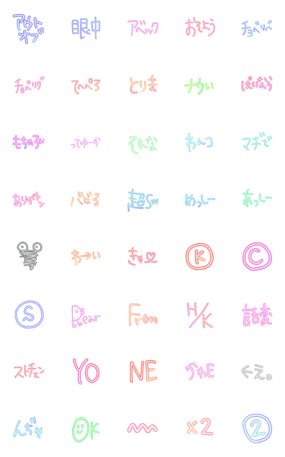 [LINE絵文字]平成の手紙の画像一覧