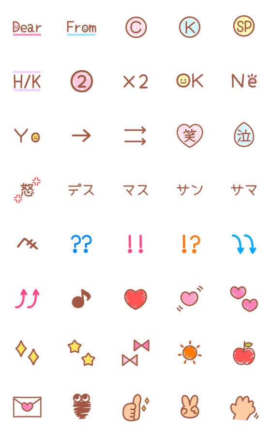 [LINE絵文字]懐かしの手紙絵文字の画像一覧
