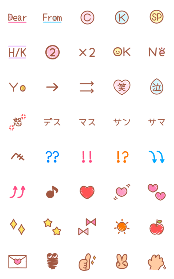 LINE絵文字「懐かしの手紙絵文字」 40種類 120円