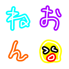 [LINE絵文字] こどもじぱーと8☆ねおん編の画像