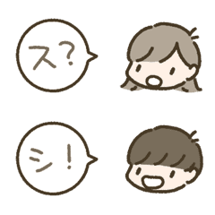 [LINE絵文字] むもえもじの画像