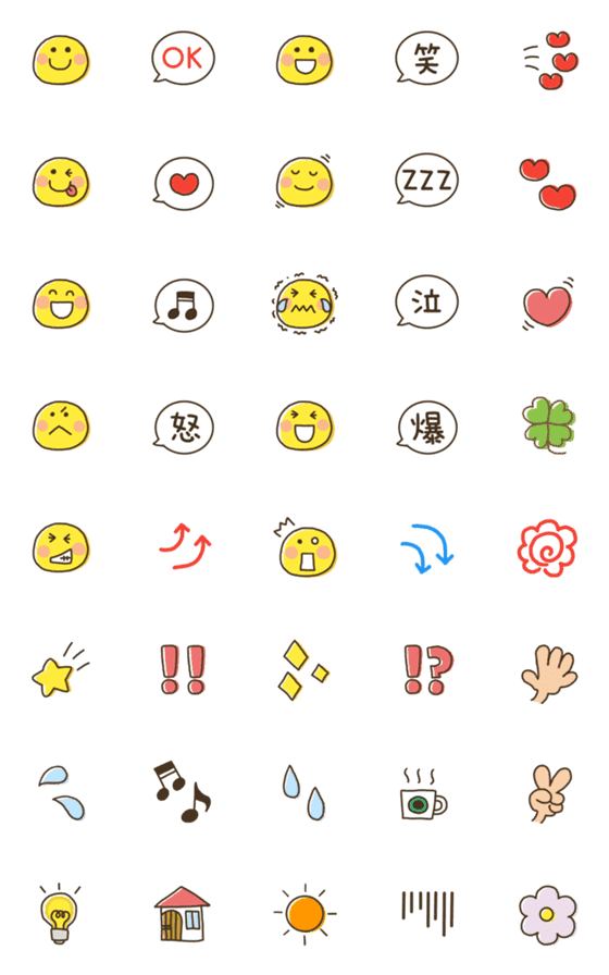[LINE絵文字]スマイル★シンプル絵文字の画像一覧
