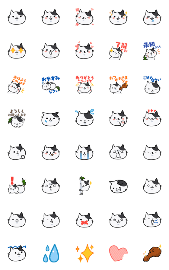 [LINE絵文字]みずにゃ ねこねこ絵文字の画像一覧