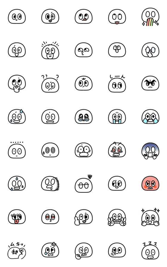 [LINE絵文字]白くてまるいのの画像一覧