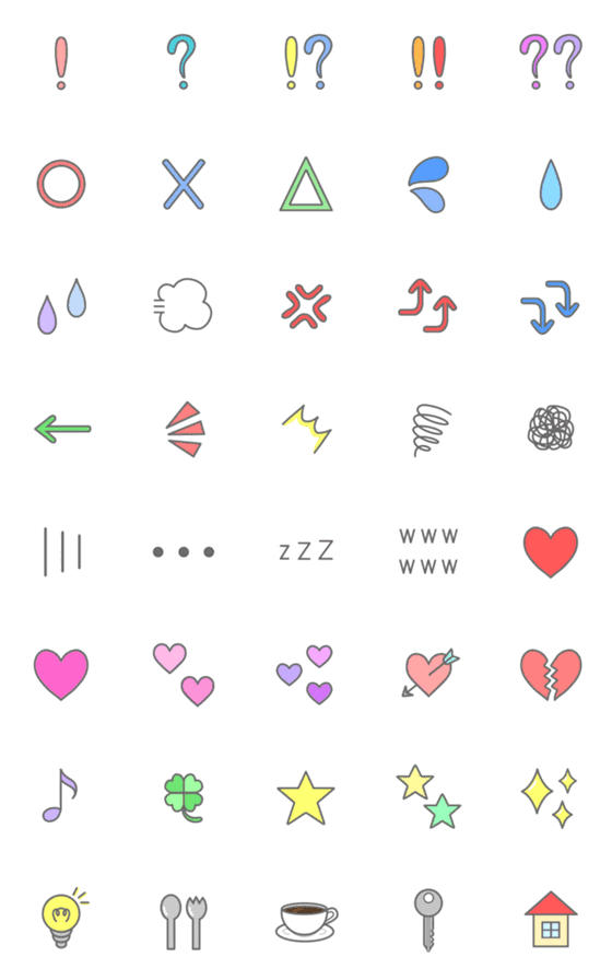 [LINE絵文字]シンプルな基本セット★絵文字の画像一覧