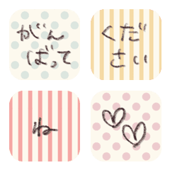 [LINE絵文字] タメ語でも敬語でも使える絵文字5の画像