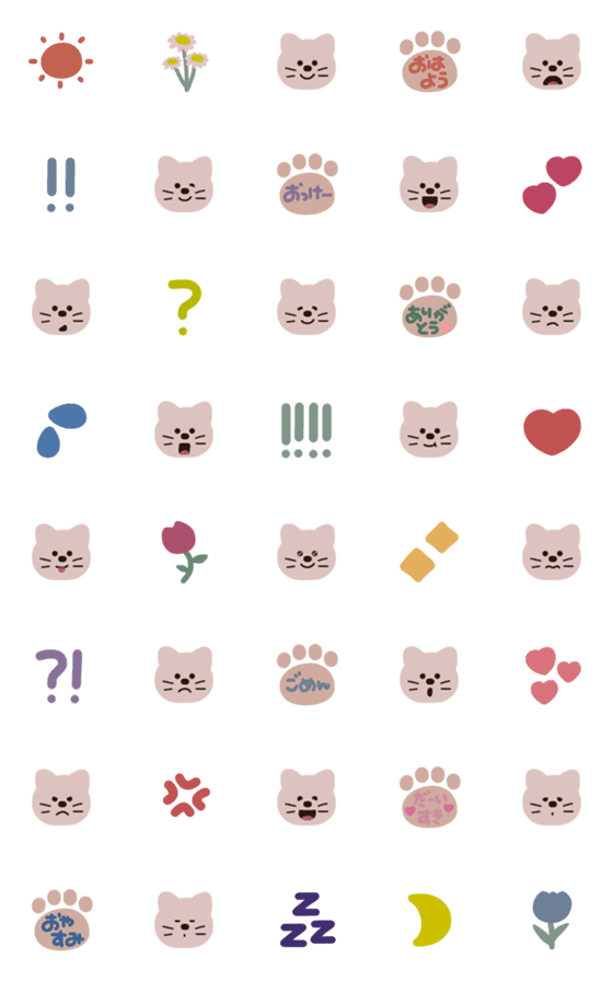 [LINE絵文字]kitten #2の画像一覧