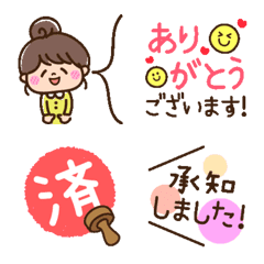 Line絵文字 敬語 挨拶 ビジネス用絵文字 40種類 1円