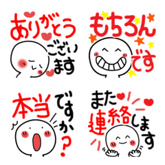 [LINE絵文字] シンプルさんの敬語絵文字！！の画像