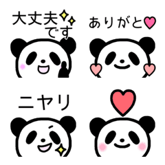 [LINE絵文字] パンダの子 絵文字2の画像