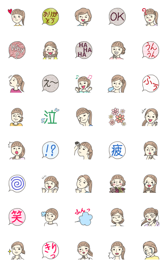[LINE絵文字]控えめ女子が使う絵文字の画像一覧
