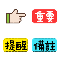 [LINE絵文字] Work activity - label good useの画像