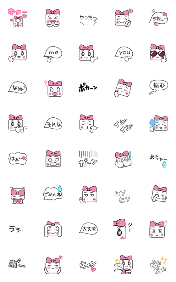 [LINE絵文字]大人かわいい♡cubic-Mちゃん vol.5の画像一覧