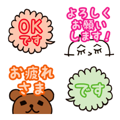 [LINE絵文字] ニャンコとクマちゃん 絵文字 -敬語-の画像