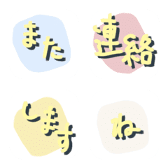 [LINE絵文字] タメ語でも敬語でも使える絵文字6の画像