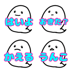 [LINE絵文字] おばけ 01の画像