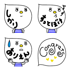かおにもじ☆毎日使えるの絵文字メイン画像