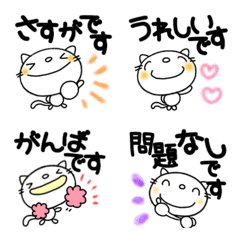 [LINE絵文字] 絵文字なかいさんちのねこ敬語あいさつの画像