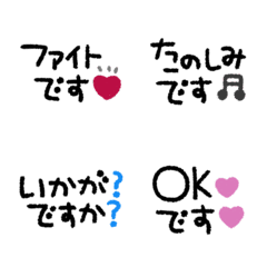 [LINE絵文字] プチ◎シンプルメッセージ絵文字 (3)の画像