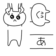 [LINE絵文字] らびっと その4 つながるデコ文字の画像