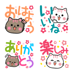 [LINE絵文字] 毎日使える♥️猫ネクニャ大言葉入り絵文字の画像