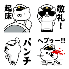 [LINE絵文字] 軍人にゃんこ2（絵文字）海軍仕様の画像