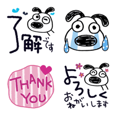 [LINE絵文字] 犬のバウピー☆敬語絵文字の画像