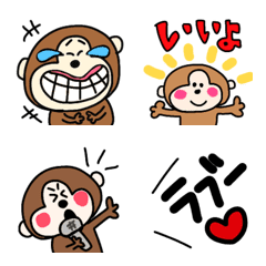 [LINE絵文字] 毎日を生きるさるの画像