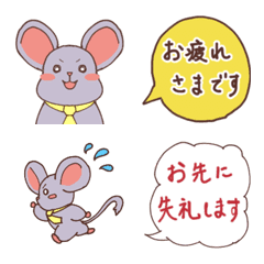 [LINE絵文字] サラリーマン、ネズミ君の画像