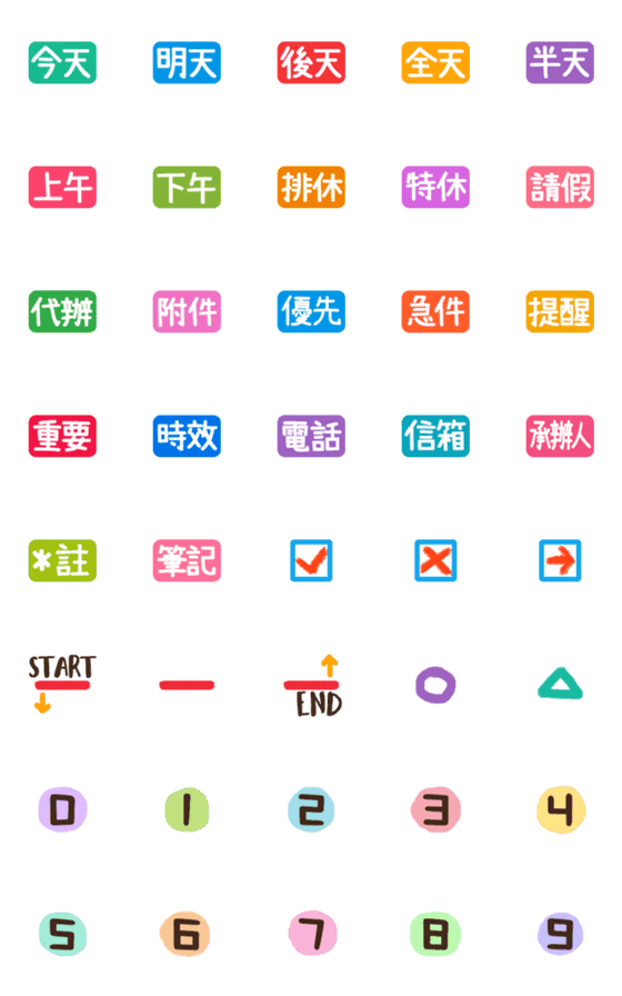 [LINE絵文字]Useful labels 3 - Works / Calendarの画像一覧