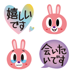 [LINE絵文字] ラビチキくん絵文字(敬語)の画像