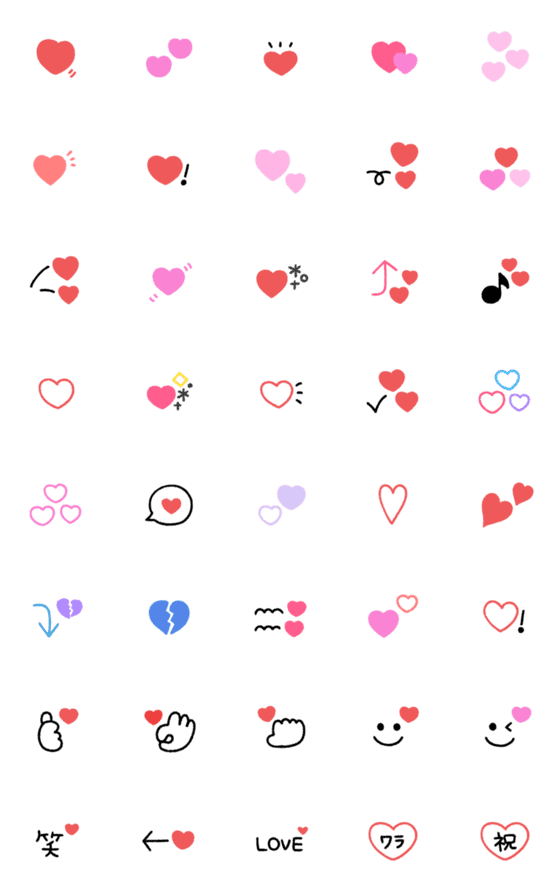 [LINE絵文字]ハート♡詰め合わせ絵文字の画像一覧