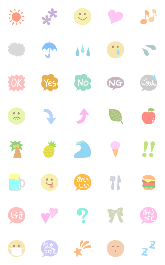 [LINE絵文字]くすみカラーのゆるかわ絵文字♥️の画像一覧