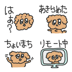 [LINE絵文字] 人生を諦めたトイプー(絵文字)の画像