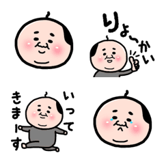 [LINE絵文字] かわいいおじさんの画像