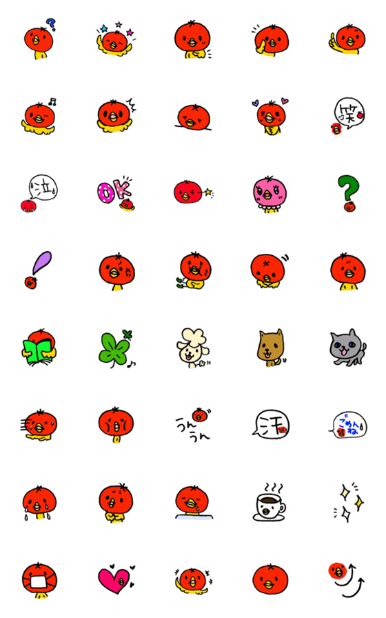 [LINE絵文字]ばーもん絵文字の画像一覧