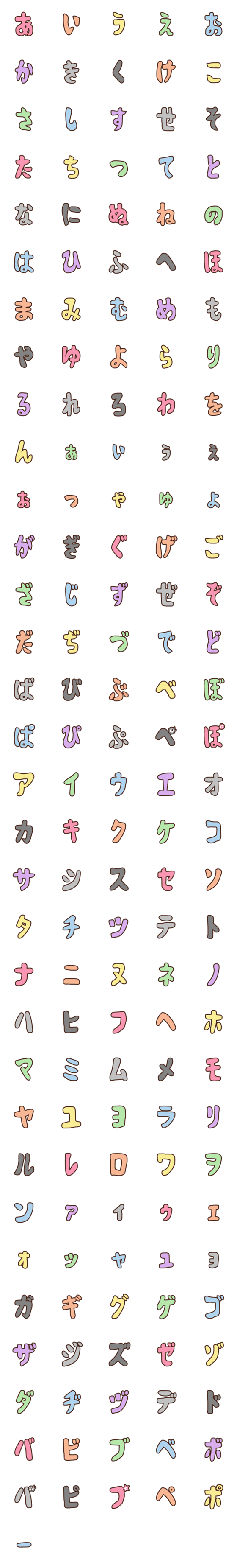 [LINE絵文字]かわいい日本語の画像一覧