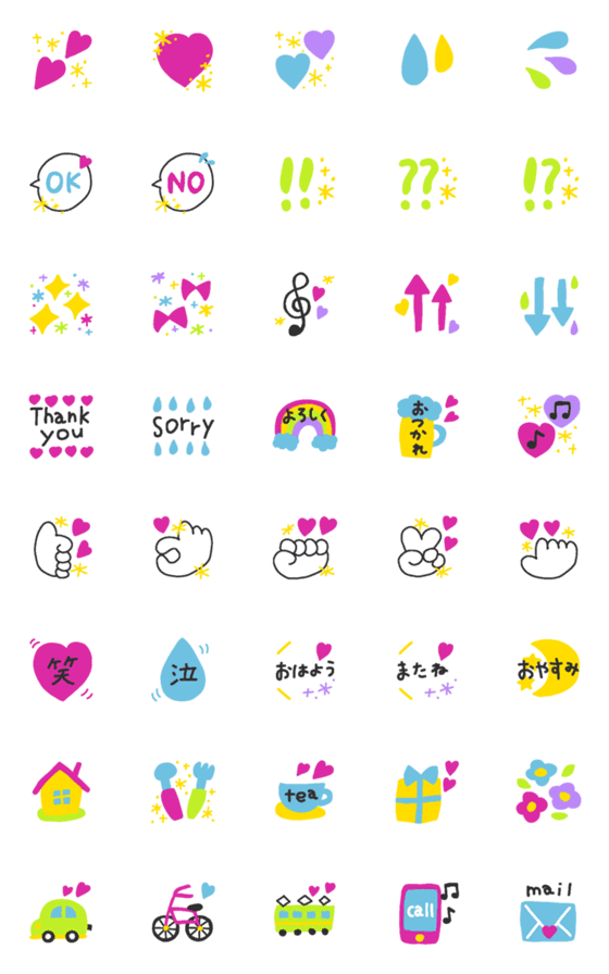 [LINE絵文字]ビビッドカラーで元気が出る♪毎日絵文字の画像一覧