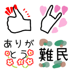 [LINE絵文字] 毎日♥️ふる活用♥️絵文字の画像