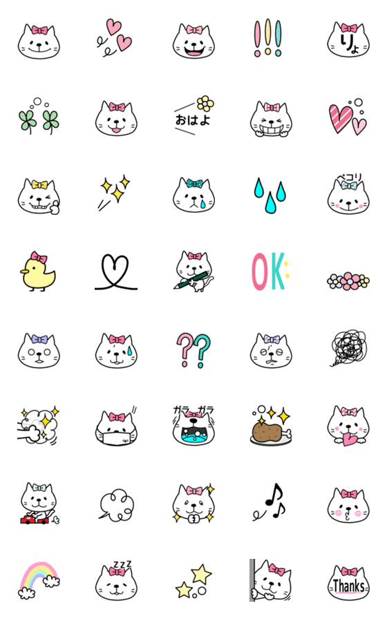 [LINE絵文字]ゆるかわ♡ねこさんの画像一覧