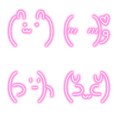 [LINE絵文字] ゆるゆるな顔文字2(ネオンピンク)の画像