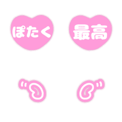 [LINE絵文字] ♡今日も推しが尊い♡の画像