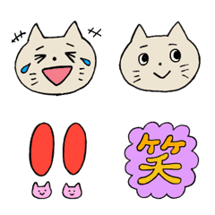 [LINE絵文字] 喜怒哀楽のネコさんの画像