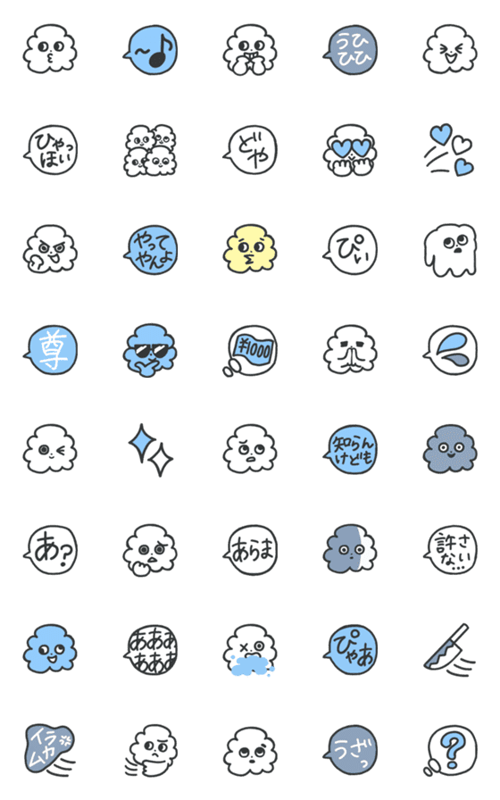 [LINE絵文字]ちょっと悪ぶるもわくんの画像一覧