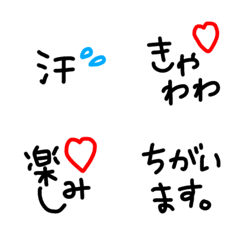 [LINE絵文字] 絵文字 シンプル 黒文字69の画像