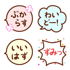 [LINE絵文字] 宮古ふつ！絵文字の画像