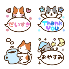 [LINE絵文字] 毎日使えるねこ絵文字の画像