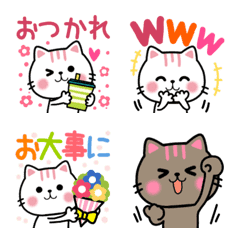 [LINE絵文字] 毎日ねこ癒し♥️ 猫ネクニャ感情の絵文字の画像