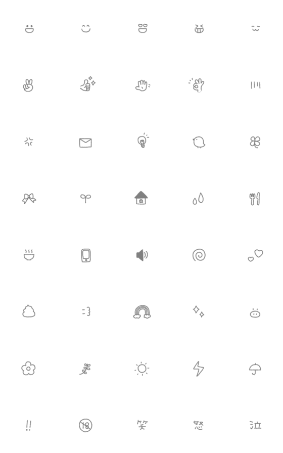 [LINE絵文字]使える○シンプル絵文字の画像一覧